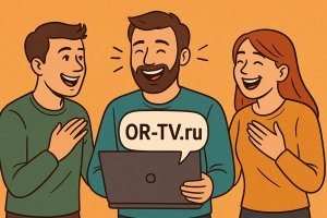 Анекдот как способ коммуникации Платформа OR-TV.ru как современное пространство обмена юмором