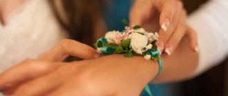 Браслеты для подружек невесты своими руками