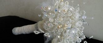 A beaded bridal bouquet is not uncommon at weddings.