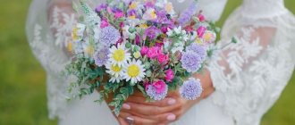 Bride&#39;s bouquet of wild flowers