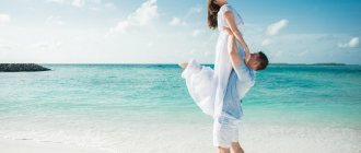 The Maldives is the perfect wedding destination