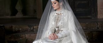 Bride from Ingushetia