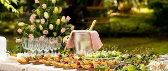 outdoor wedding: menu 1