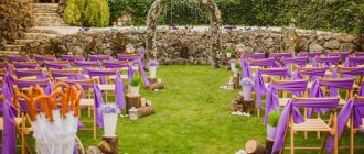 Свадьба в фиолетовом цвете 4