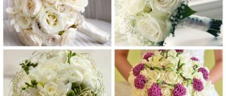 Свадебный букет для невесты из белых роз