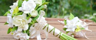 Wedding bouquet made of foamiran