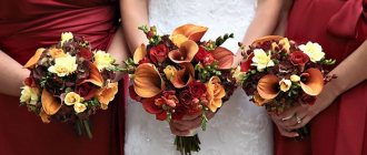 wedding bouquet with rowan