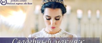 Техника и виды свадебного макияжа с фото и видео