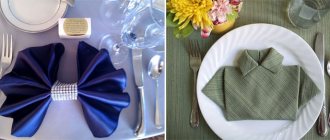 Options for beautiful folding of wedding napkins