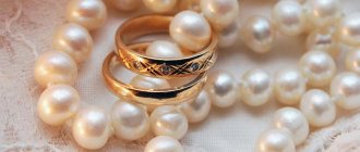 Pearls and rings